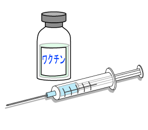 定期接種ワクチンについてのご連絡 医療法人社団 清令会 阿部医院